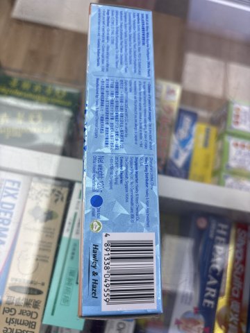 Darlie黑人全亮白極緻酵素牙膏(清香白桃)120g