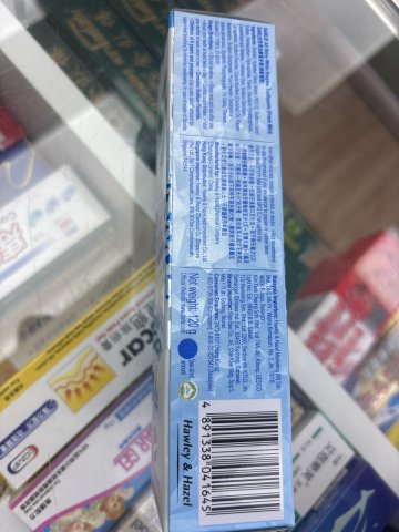 DARLIE黑人全亮白極酵素牙膏(薄荷味)120g