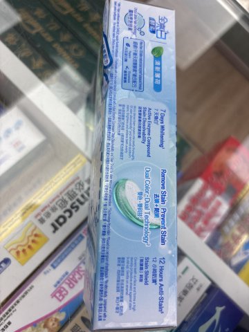 DARLIE黑人全亮白極酵素牙膏(薄荷味)120g