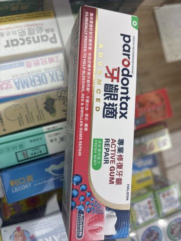 牙齦適專業修復牙齦牙膏(薄荷配方)100g