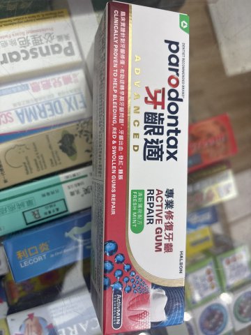 牙齦適專業修復牙齦牙膏(薄荷配方)100g