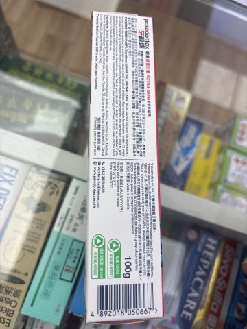 牙齦適專業修復牙齦牙膏(薄荷配方)100g