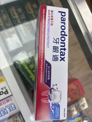牙齦適強化修護牙齦牙膏(透明質酸)清新薄荷配方 100g