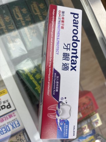 牙齦適強化修護牙齦牙膏(透明質酸)清新薄荷配方 100g
