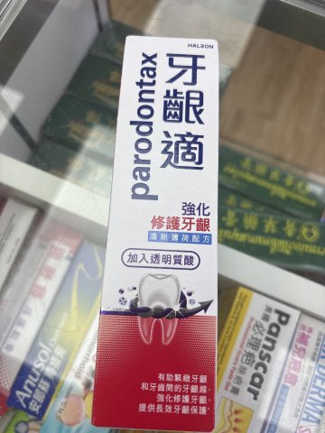 牙齦適強化修護牙齦牙膏(透明質酸)清新薄荷配方 100g