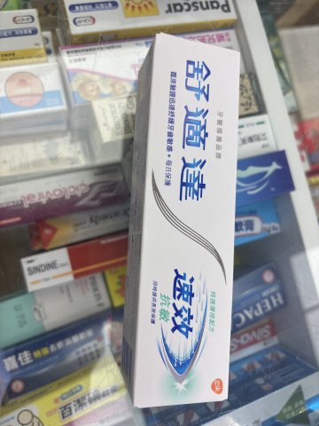 舒適達速效抗敏薄荷配方牙膏100s