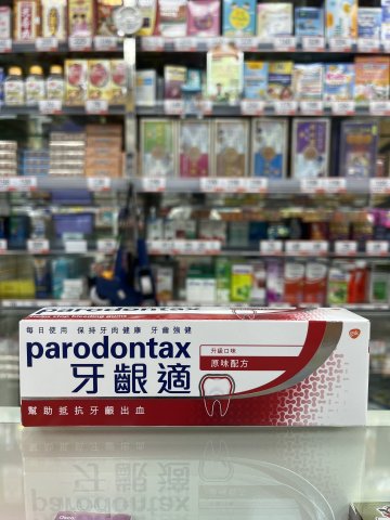 牙齦適原味配方90g