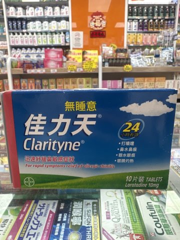 佳力天無睡意10片裝