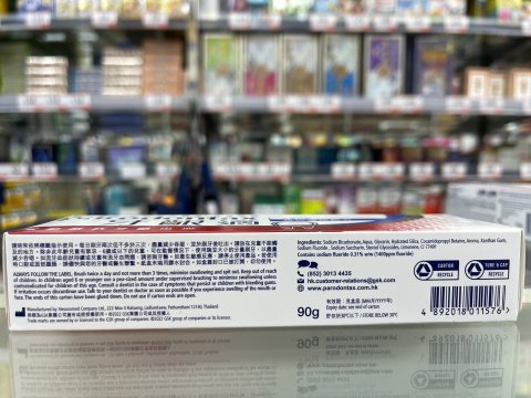 牙齦適(特強薄荷配方)