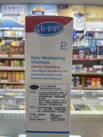 Ur-popo優寶寶嬰兒滋潤洗髮露680ml