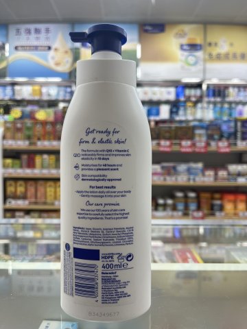 妮維雅Q10+R緊緻活膚乳液400ml