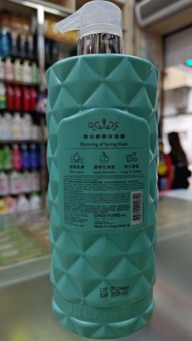 彩豐行JOSERISTINE春日麝香沐浴露1000ML