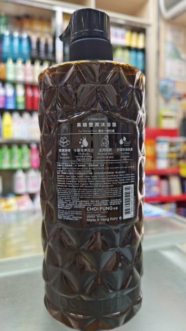 彩豐行JOSERISTINE黑糖營潤沐浴露1000ML