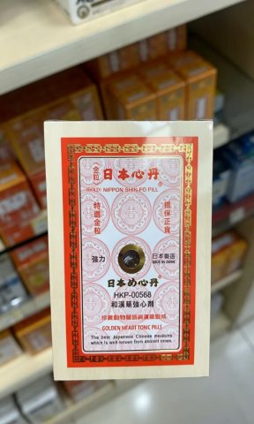 日本金粒心丹木盒100粒（雙燈囍字圖）