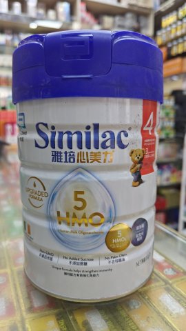 雅培心美力HMO 4號-900G(新裝)