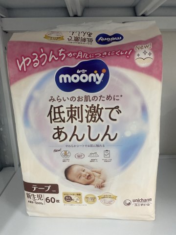 日本MOONY有機(尤妮佳)紙尿褲 NB60