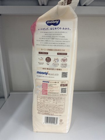 日本MOONY有機(尤妮佳)紙尿褲 NB60
