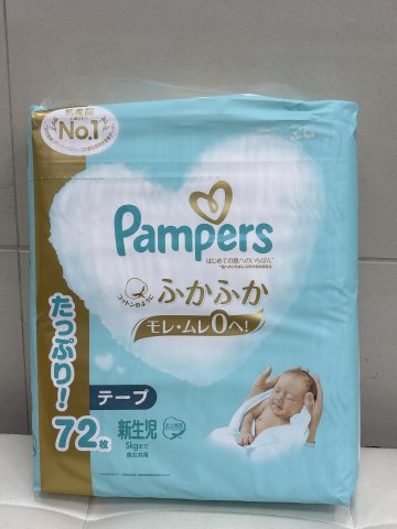 Pampers幫寶適一級幫新版（日版）NB72