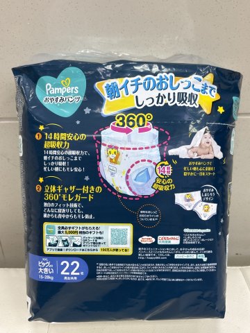 Pampers 幫寶適一級幫安睡褲XXL碼 PXXL22