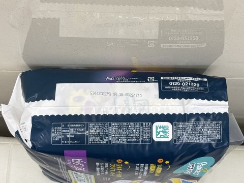 Pampers 幫寶適一級幫安睡褲XL碼 PXL26