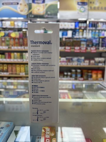 HARTMANN THERMOVAL STANDARD電子體溫計