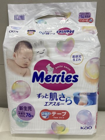 1-日本花王紙尿片 Merries NB76
