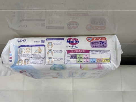 1-日本花王紙尿片 Merries NB76