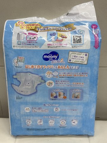 MOONY NB 76片