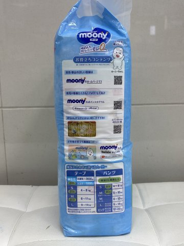 MOONY NB 76片