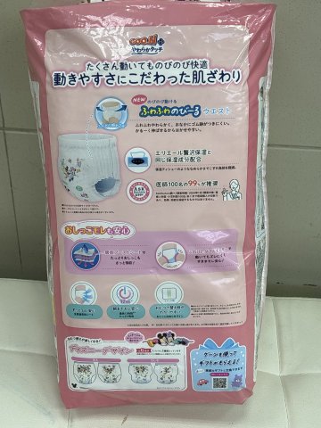 日本GOON大王紙尿褲 PXL38
