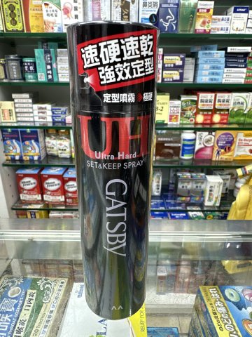 GATSBY定型噴霧-極硬160G