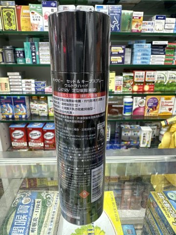 GATSBY定型噴霧-極硬160G
