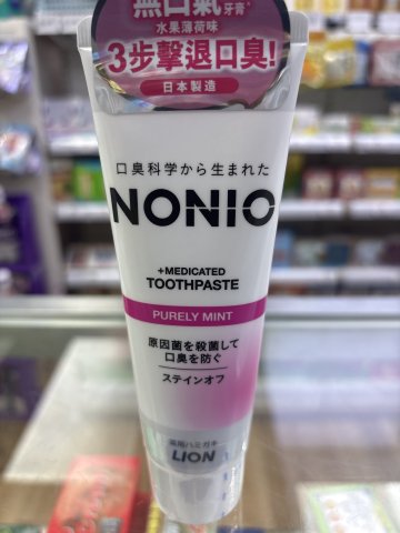 Nonio無口氣牙膏 130g（水果）