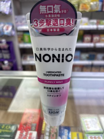 Nonio無口氣牙膏 130g（水果）