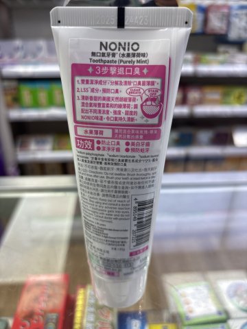Nonio無口氣牙膏 130g（水果）