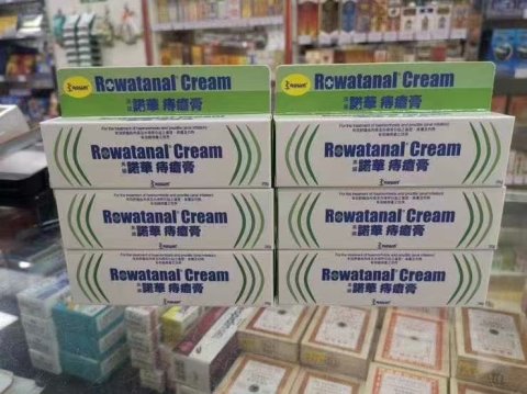 ROWATANAL CREAM 諾華痔瘡膏26g