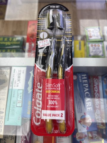 高露潔金炭纖柔孖裝