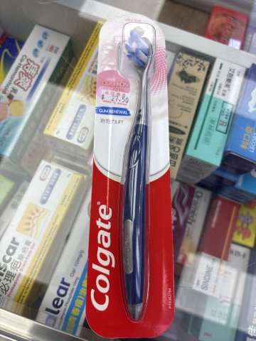 高露潔綿密泡(牙齦呵護)牙刷