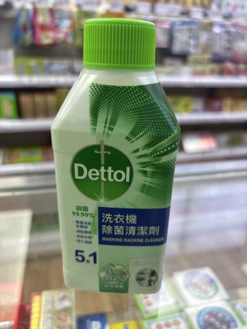 滴露洗衣機除菌清潔劑松木清香250ml