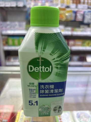 滴露洗衣機除菌清潔劑松木清香250ml