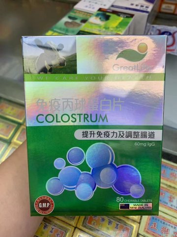 加康免疫丙球蛋白片