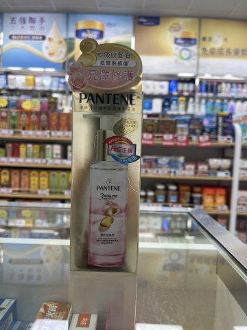 潘婷3 MINUTE MIRACLE修護精華油(雪松玫瑰香)90ml(PG)