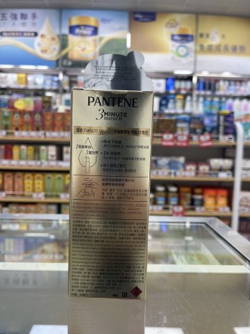 潘婷3 MINUTE MIRACLE修護精華油(雪松玫瑰香)90ml(PG)