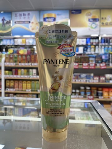 潘婷3 Minute Miracle護髮精華素多效損傷修護(茉莉山茶香)180ml(PG)
