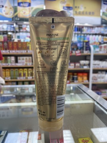 潘婷3 Minute Miracle護髮精華素多效損傷修護(茉莉山茶香)180ml(PG)