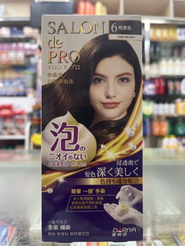 黛莉亞白髮染泡沫-6(棕黑色)