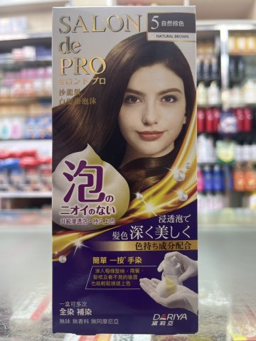 黛莉亞白髮染泡沫-5(自然棕色)