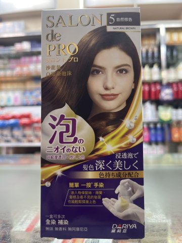 黛莉亞白髮染泡沫-5(自然棕色)