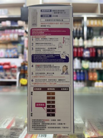 黛莉亞白髮染泡沫-5(自然棕色)