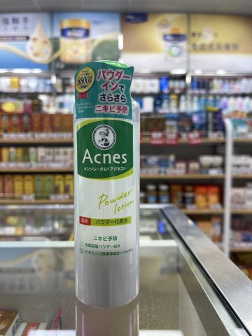 樂敦 Acnes藥用暗瘡護理粉狀調理水 180ml